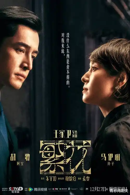光棍剧场短剧夜班出租车封面