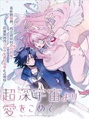 光棍剧场治愈漫画改独居第七年封面