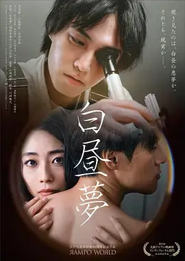 光棍剧场乡村喜剧光棍村的春天封面
